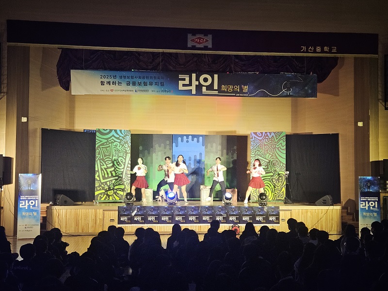 20250430_가산중학교 1.jpg